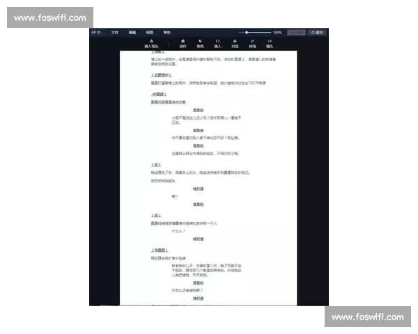 剧本创作教程电子版完整实用创意写作指导方案全流程技巧提升指南